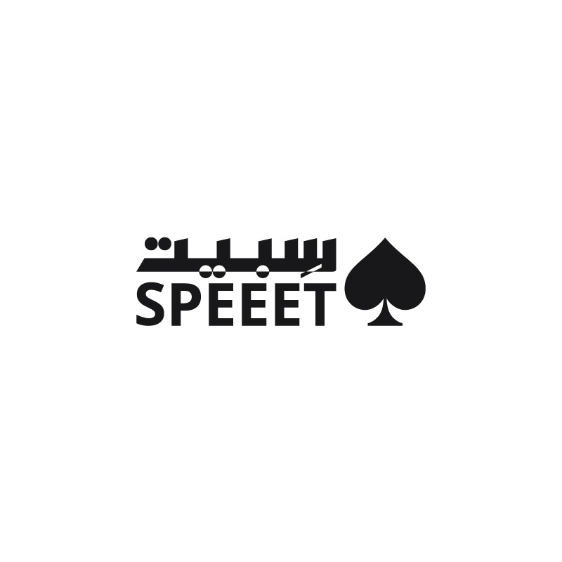 سبيت